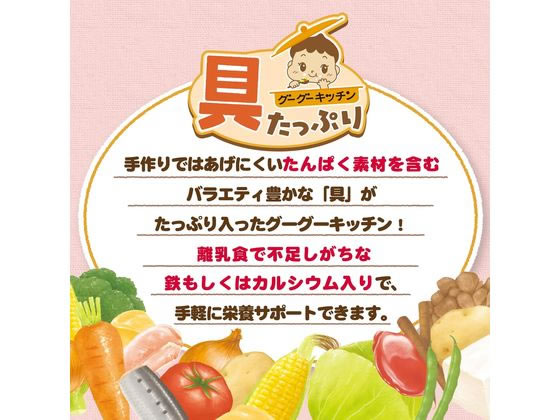 和光堂 具たっぷりグーグーふわふわかき卵うどん フード ドリンク ベビーケア