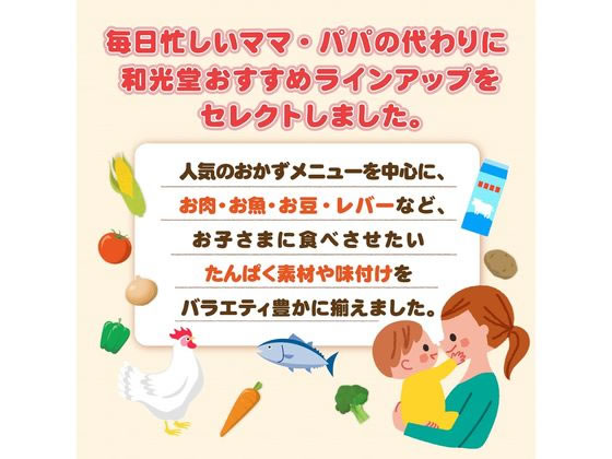 和光堂 具たっぷりグーグーふわふわかき卵うどん フード ドリンク ベビーケア