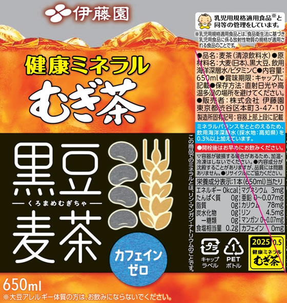 ��ƣ�� �򹯥ߥͥ��म�� ��Ʀ���� 650mL �ڥåȥܥȥ� ���� ���� ����