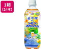 【お取り寄せ】伊藤園 不二家金木犀香るレモンスカッシュ 500mL×24本