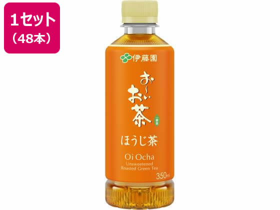 伊藤園 お〜いお茶 ほうじ茶 350mL×48本 ペットボトル ほうじ茶 お茶 飲料