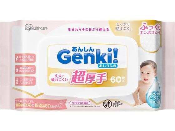 �����ꥹ������� Genki!������դ� Ķ����60���� GOK-ST601N ������դ� ����� �٥ӡ�����