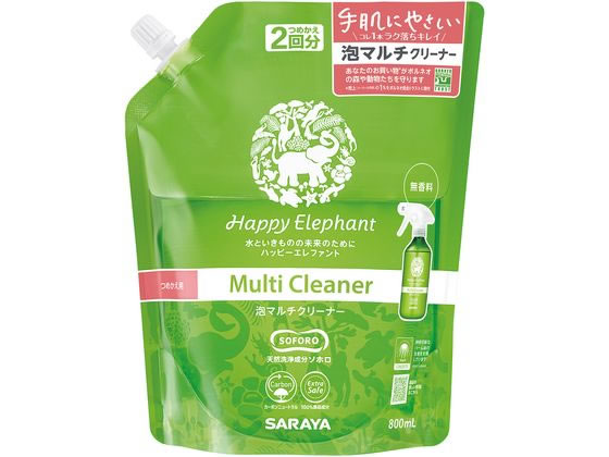 サラヤ ハッピーエレファント 泡マルチクリーナー 詰替用 800mL キッチンクリーナー キッチン 厨房用洗剤 洗剤 清掃
