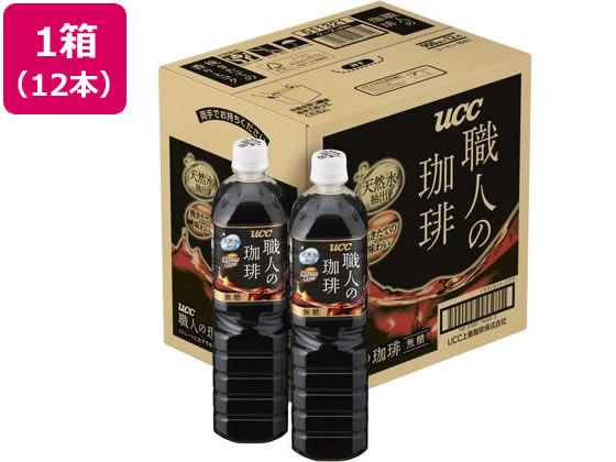 UCC 職人の珈琲 無糖 PET 900mL 12本 ペットボトル コーヒー 飲料