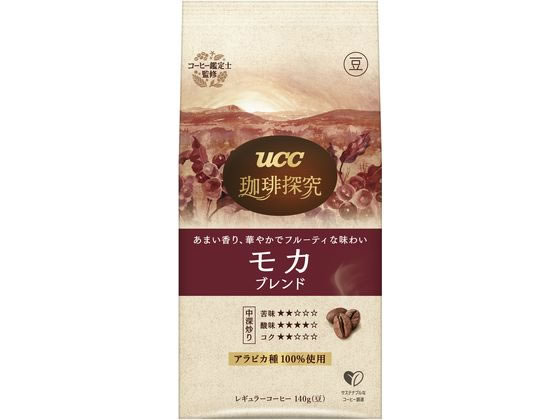 UCC 珈琲探究 炒り豆 モカブレンド SAP 140g コーヒー豆 粉 コーヒー 飲料(4.0)