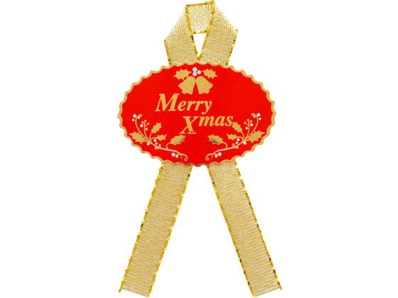 【お取り寄せ】ササガワ ギフトシール Merry Xmas 22-2915 包装 包装紙 ラッピング