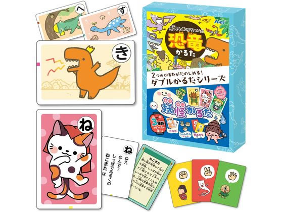 【お取り寄せ】アーテック ダブルかるた 恐竜&ようかい 21708 ボードゲーム テーブルゲーム おもちゃ ホビー ゲーム 誕プレ 2