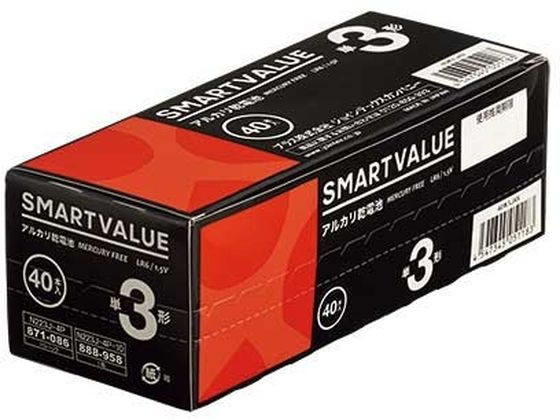 【お取り寄せ】スマートバリュー アルカリ乾電池2 単3×40本 N223J-4P-10 アルカリ乾電池 単3 アルカリ電池 充電池 家電