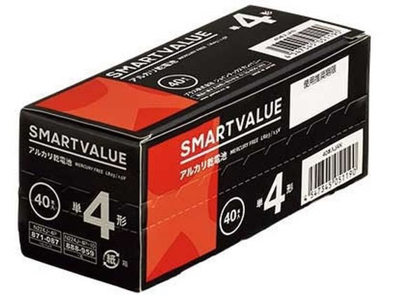 【お取り寄せ】スマートバリュー アルカリ乾電池2 単4×40本 N224J-4P-10 アルカリ乾電池 単4 アルカリ電池 充電池 家電