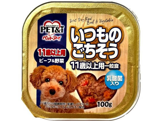 【お取り寄せ】ペット