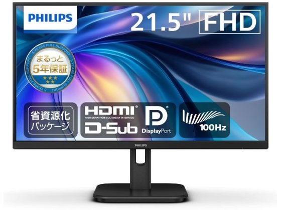 PHILIPS 液晶ディスプレイ 21.5型 ブラック 22E1N1200A／11 ディスプレイ モニター本体 デイスプレイ パソコン 家電