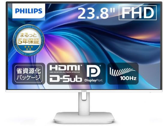 PHILIPS 液晶ディスプレイ 23.8型 ホワイト 24E1N1200AW／11 ディスプレイ モニター本体 デイスプレイ パソコン 家電