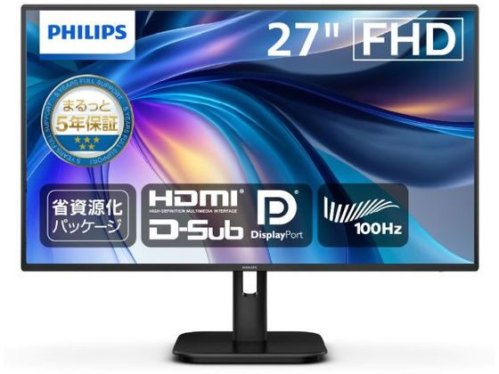 PHILIPS 液晶ディスプレイ 27型 ブラック 27E1N1200A/11 ディスプレイ モニター本体 デイスプレイ パソコン 家電