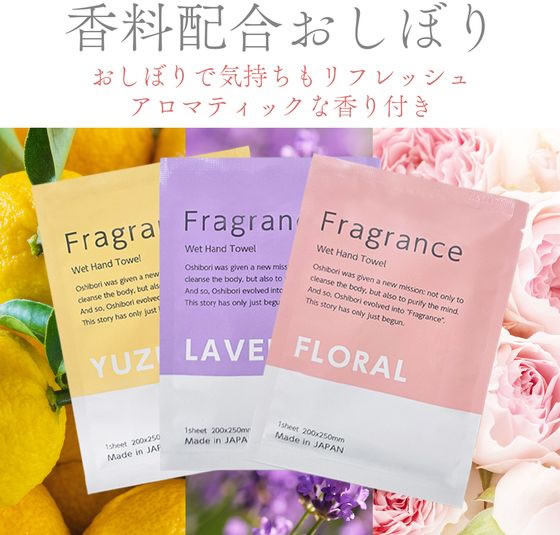 ��¼�湩 Fragrance �����ܤ� �楺 100�� FO-Y �����ܤ� ��ʥץ��� �Ȥ����꿩�� ���å��� �ơ��֥�