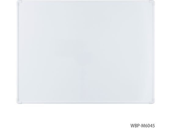 ナカバヤシ ホワイトボードマグネットタイプ 600×450mm WBP-M6045WH マグネットホワイトボード POP 掲示