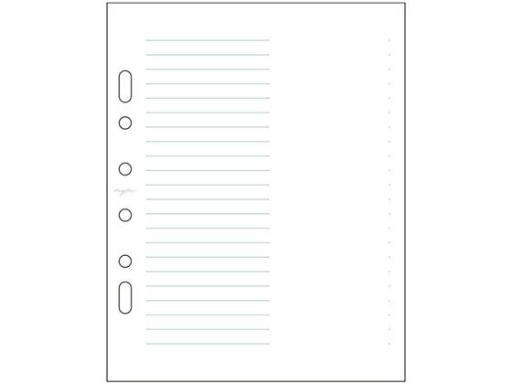 【お取り寄せ】リヒトラブ myfa アレンジペーパーリフィル(ハーフ横罫) N3371 リング綴じタイプメモ ふせん インデックス ノート