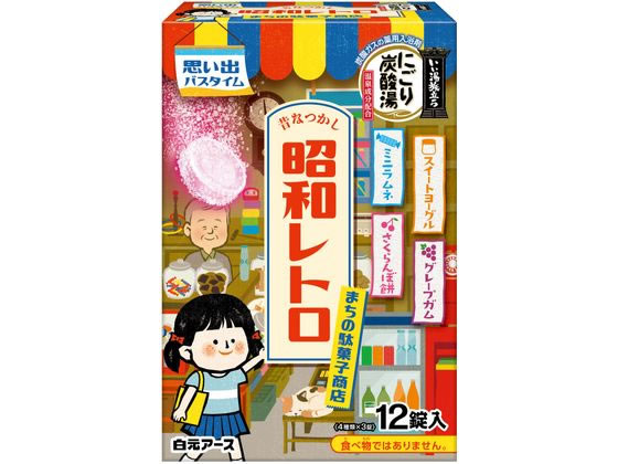 白元アース いい湯旅立ち昭和レトロまちの駄菓子商店12錠入 入浴剤 バス ボディケア スキンケア