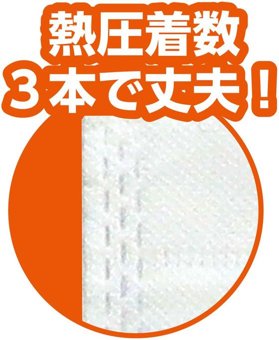 【お取り寄せ】アーテック カラー不織布バッグ パステルグリーン 11433 バッグ 日用雑貨
