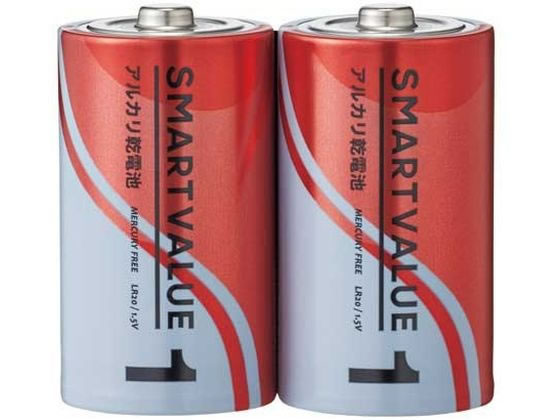 【お取り寄せ】スマートバリュー アルカリ乾電池 単1×2本 N121J-2P アルカリ乾電池 単1 アルカリ電池 充電池 家電