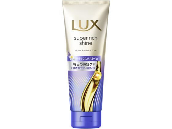 ユニリーバ ラックス スーパーリッチシャイン リラックスナイトケア トリートメント 150g ユニリーバ 製品 シャンプー リンス ヘアケア