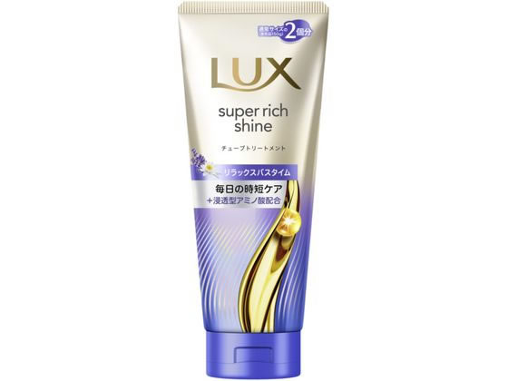 ユニリーバ ラックス スーパーリッチシャイン リラックスナイトケア トリートメント 300g ユニリーバ 製品 シャンプー リンス ヘアケア