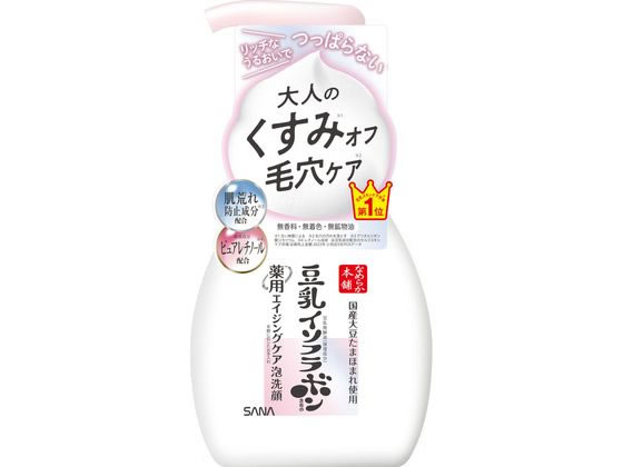 常盤薬品工業 サナ なめらか本舗 薬用リンクル泡洗顔 クレンジング 洗顔料 フェイスケア スキンケア