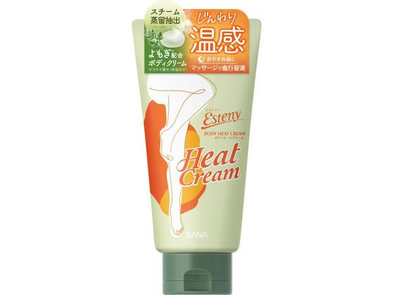 常盤薬品工業 サナ エステニー ボディヒートクリーム ボディクリーム ジェル バス ボディケア スキンケア