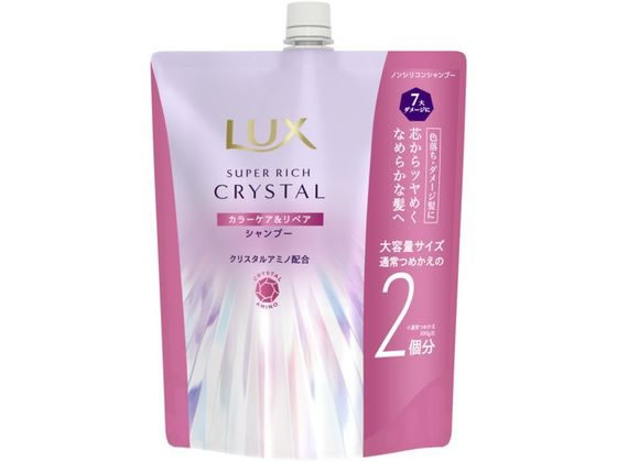 ユニリーバ ラックス クリスタル カラーケア&リペア シャンプー 替600g ユニリーバ 製品 シャンプー リンス ヘアケア