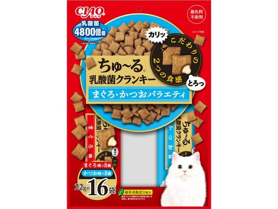 いなばペットフード CIAO ちゅーる乳酸菌クランキー まぐろ・かつおバラエティ 22g×16P×16