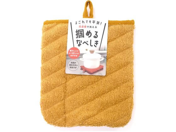 【商品説明】手を入れたときにしっかりと握れる様にステッチを入れています。汚れたら洗濯機で丸洗いできます。【仕様】●カラー：イエロー●商品本体サイズ：幅16×奥行1．3×高さ18cm●商品重量：36g●材質：表生地：綿90％　ポリエステル10％　中綿・裏地：ポリエステル100％●梱包形態：裸【備考】※メーカーの都合により、パッケージ・仕様等は予告なく変更になる場合がございます。【検索用キーワード】さんべるむ　サンベルム　つかめる　なべしき　ツカメル　ナベシキ　ほわいと　ホワイト　鍋敷き　ミトン　鍋つかみ　販売単位：1　入数：1　台所　キッチン　鍋　K72904　鍋敷き　ミトン　鍋つかみ　タオル生地　土鍋　洗濯　洗える　キッチン雑貨　調理道具　X375SG鍋つかみとして使える鍋敷き