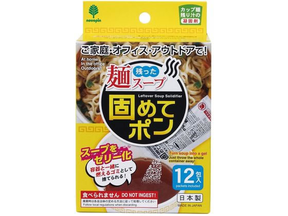 小久保工業所 残った麺スープ固めてポン 12包入 K-2706 廃油凝固剤 クリーンナップ キッチン消耗品