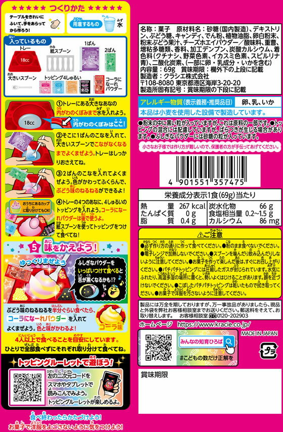 ���饷�� DX�ͤ�ͤ� �֤ɤ�&������̣ ���ꥹ�ޥ��ѡ��ƥ����Ѥ� 4~5�ͤǳڤ���� �̲ۻ� ���ʥå��ۻ� ���ۻ�