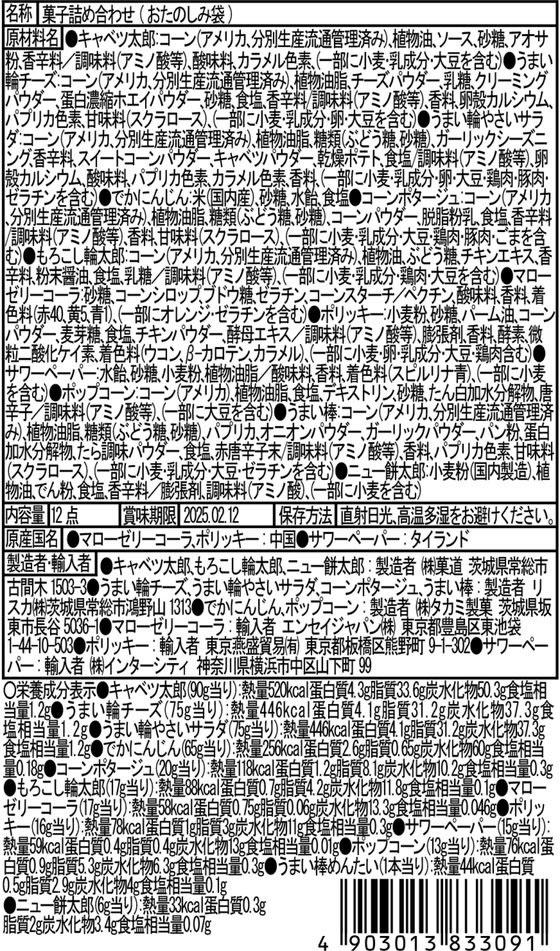 �䤪���� �ۻҵͤ��碌 (�����Τ�����) ����٥���Ϻ������������Ϻ�ʤ��̲ۻҵ͹礻 ���ꥹ�ޥ��ʤɤΥ��٥�Ȥˤ��Ŭ �̲ۻ� ���ʥå��ۻ� ���ۻ�