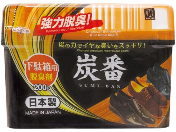 小久保工業所 炭番 下駄箱用 脱臭剤 200g KM-427 脱臭剤 除湿 脱臭剤 殺虫 防虫剤