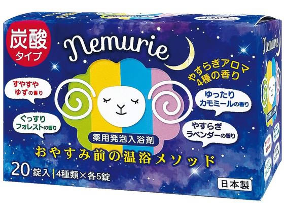 小久保工業所 ネムリエ アソート 20錠入 N-8919 入浴剤 バス ボディケア スキンケア