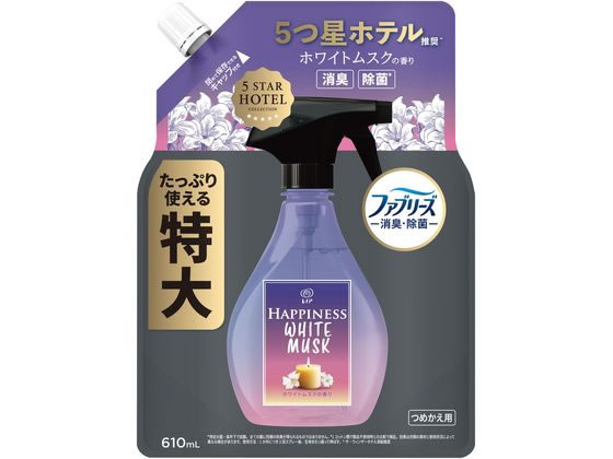 P&G レノアハピネスミスト ホワイトムスク 特大 610ML スプレータイプ 消臭 芳香剤 室内用 清掃