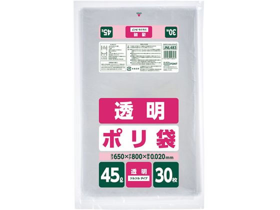 ジャパックス 家庭用ポリ袋 LLD 45L 透明 30枚 JNL483 透明タイプ ゴミ袋 ゴミ箱 清掃