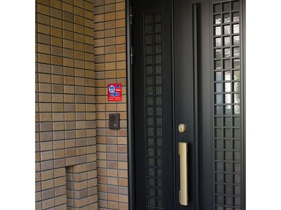 �ڤ����󤻡ۥ����ƥå� ���ȥ�����ư�楹�ƥå��� 95��95mm 92077 ���� ���ȥ�����ư�ѥ����� �����к� ����