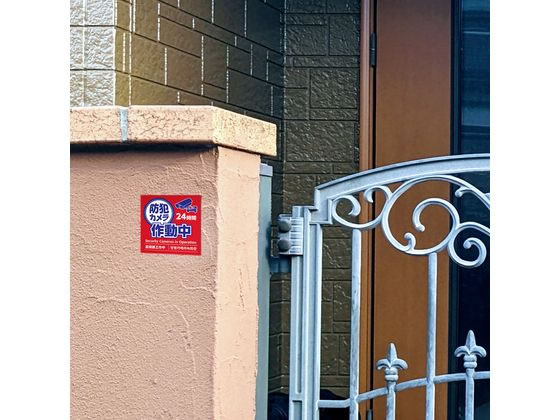 �ڤ����󤻡ۥ����ƥå� ���ȥ�����ư�楹�ƥå��� 125��125mm 92078 ���� ���ȥ�����ư�ѥ����� �����к� ����