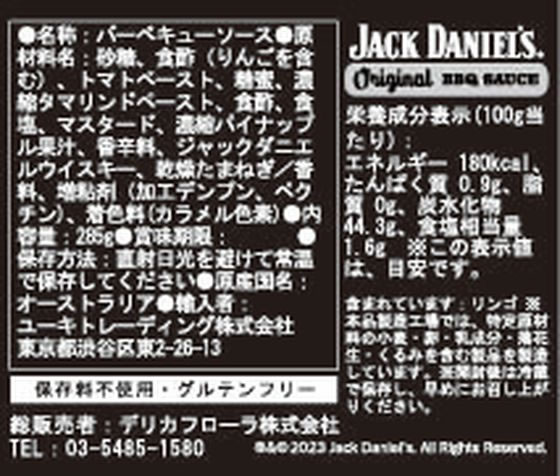 �ǥꥫ�ե����� ����å����˥���BBQ������ ���ꥸ�ʥ� 800107 ������ ���� Ĵ̣�� �� ����