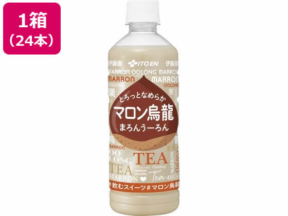【お取り寄せ】伊藤園 マロン烏龍 480mL 24本 ペットボトル ウーロン茶 お茶 飲料