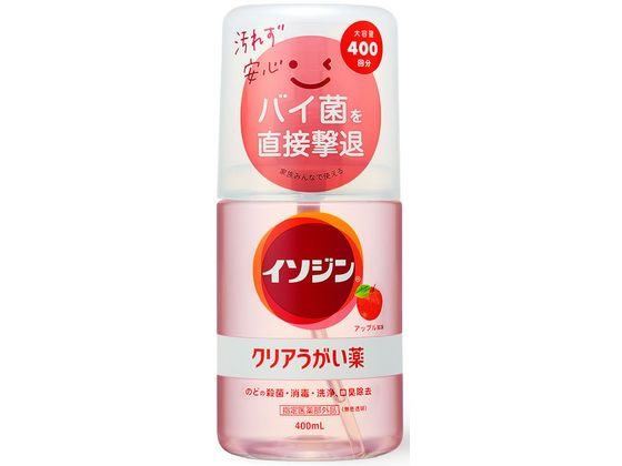 【商品説明】殺菌成分CPC※配合でのどや口腔内を殺菌・消毒・洗浄。家族で使いやすい苦みのないアップル風味。※セチルピリジニウム塩化物水和物【仕様】●内容量：400mL、●成分：［成分・分量（100mL中）］セチルピリジニウム塩化物水和物／250mg、グリチルリチン酸二カリウム／250mg　［添加物］エタノール、l−メントール、サッカリンナトリウム水和物、pH調節剤、香料生産国：日本商品区分：指定医薬部外品メーカー：シオノギヘルスケア広告文責：フォーレスト株式会社　0120-40-4016【備考】※メーカーの都合により、パッケージ・仕様等は予告なく変更になる場合がございます。【検索用キーワード】イソジンクリアうがい薬A400ml　シオノギヘルスケア　しおのぎ　しおのぎへるすけあ　SHIIONOGI　うがい薬　うがい　のどの殺菌　消毒　洗浄　口臭除去　せき　のど　うがい薬　X883SG家族みんなでキレイに使える無色透明のうがい薬