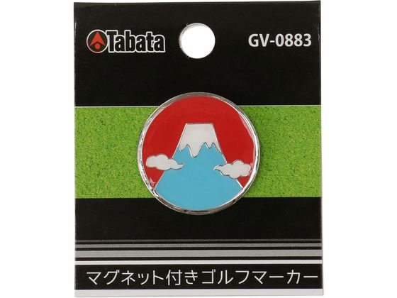 【商品説明】シンプルだけどかわいいマグネットゴルフマーカーです。お好きなデザインのマーカーを使えばゴルフのラウンドがもっと楽しくなります。ゆるかわゴルフマーカーで癒されて緊張をほぐせばスコアもアップしちゃうかも！？【仕様】●素材・材質：スチール・磁石●仕様：マグネット式●サイズ：直径25mm●原産国：中国【備考】※メーカーの都合により、パッケージ・仕様等は予告なく変更になる場合がございます。【検索用キーワード】Tabata　GOLF　タバタゴルフ　たばたごるふ　マーカー　マグネット　富士山　パター　パット　グリーン　コース　ラウンド　ゴルフ　X829SGシンプルだけどかわいいマグネットゴルフマーカーです