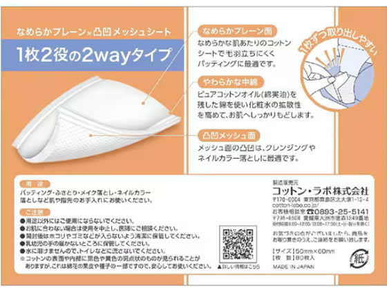 ���åȥ󡦥�� 2WAY���åȥ� 80�� 2�ĥѥå� ���åȥ� ���ݥ� �ᥤ�����å� �����󥱥�