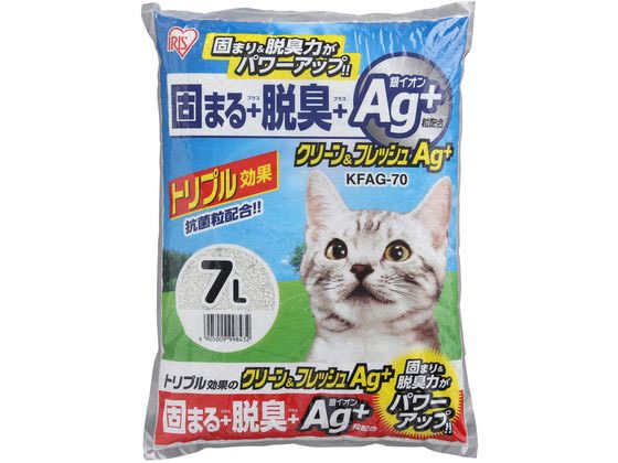アイリスオーヤマ クリーン&フレッシュ Ag+ 7L KFAG-70 猫砂 シート 猫 キャット用 ペット トイレタリー