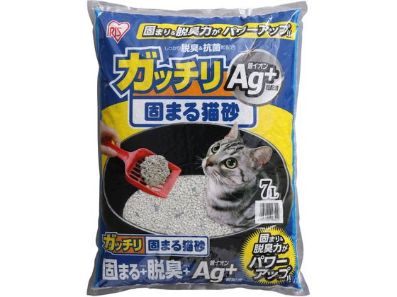 アイリスオーヤマ ガッチリ固まる猫砂 Ag+ 7L GN-7 猫砂 シート 猫 キャット用 ペット トイレタリー