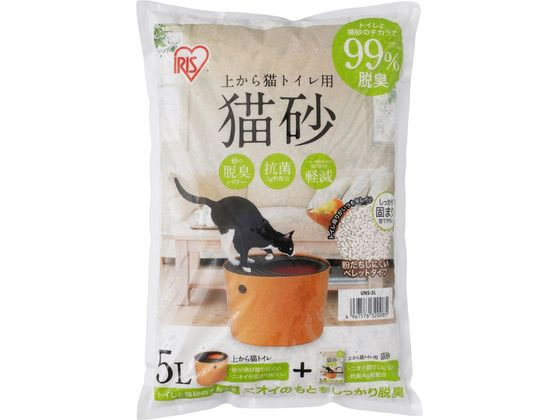 アイリスオーヤマ 上から猫トイレ用猫砂 5L UNS-5L 猫砂 シート 猫 キャット用 ペット トイレタリー
