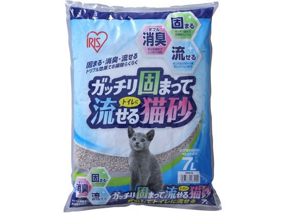 アイリスオーヤマ ガッチリ固まってトイレに流せる猫砂 7L GTN-7L 猫砂 シート 猫 キャット用 ペット トイレタリー