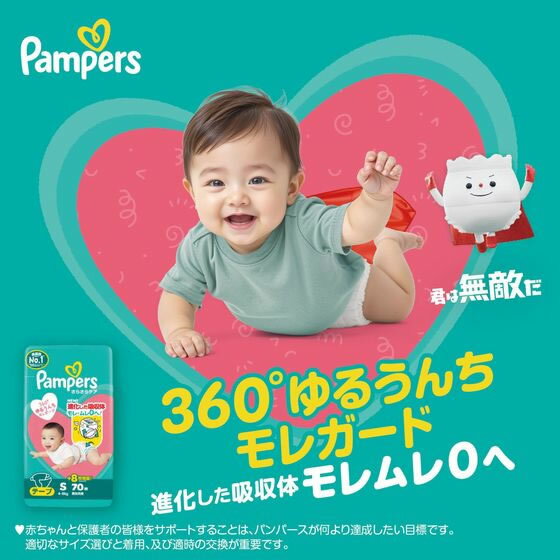 P&G パンパース さらさらケア テープ スーパージャンボ S 70枚 おむつ オムツ おし...