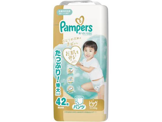 P&G パンパース 肌いちパンツ ウルトラジャンボ XL 42枚 おむつ オムツ おしりふき ベビーケア